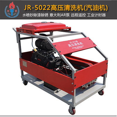 高壓清洗機，噴砂除銹，高壓水除銹