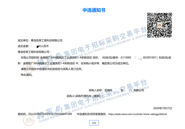 高壓清洗機(jī),進(jìn)口高壓清洗機(jī),高壓清洗機(jī)價(jià)格,超高壓清洗機(jī)