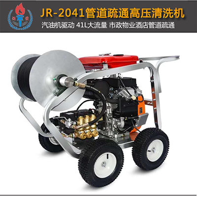 高壓清洗機(jī),進(jìn)口高壓清洗機(jī),高壓清洗機(jī)價格,超高壓清洗機(jī)