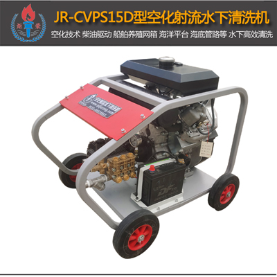 高壓清洗機(jī),進(jìn)口高壓清洗機(jī),高壓清洗機(jī)價格,超高壓清洗機(jī)