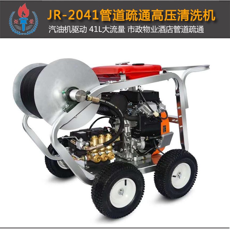 高壓清洗機(jī),進(jìn)口高壓清洗機(jī),高壓清洗機(jī)價(jià)格,超高壓清洗機(jī)