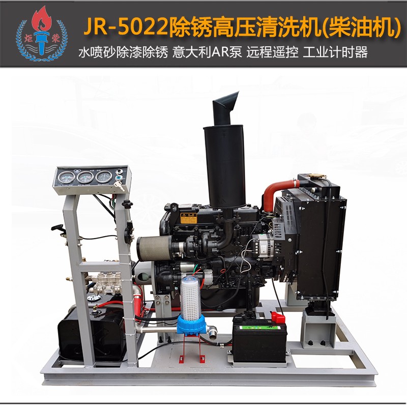 高壓清洗機(jī),進(jìn)口高壓清洗機(jī),高壓清洗機(jī)價(jià)格,超高壓清洗機(jī)
