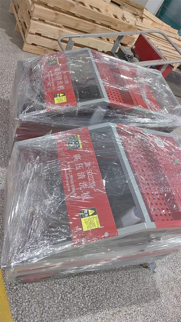 高壓清洗機,進(jìn)口高壓清洗機,高壓清洗機價格,超高壓清洗機