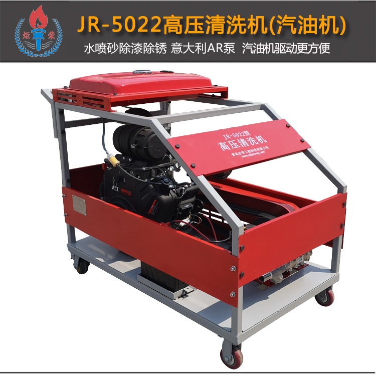 高壓清洗機,進口高壓清洗機,高壓清洗機價格,超高壓清洗機